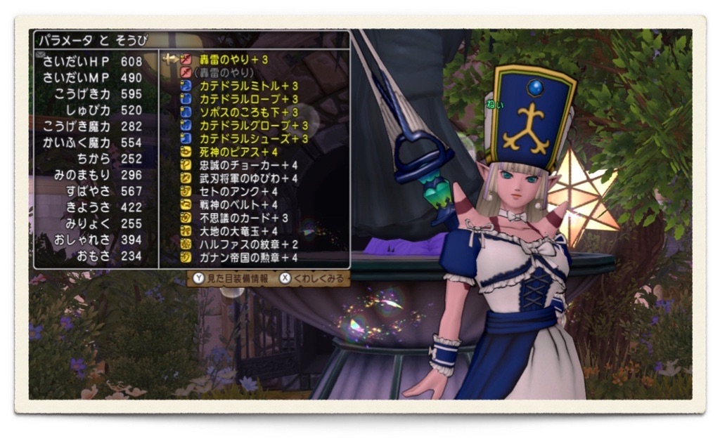 f:id:neithia:20191220182613j:image f:id:neithia:20191220182613j:image