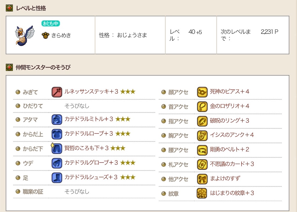 f:id:neithia:20191222185352j:image f:id:neithia:20191222185352j:image