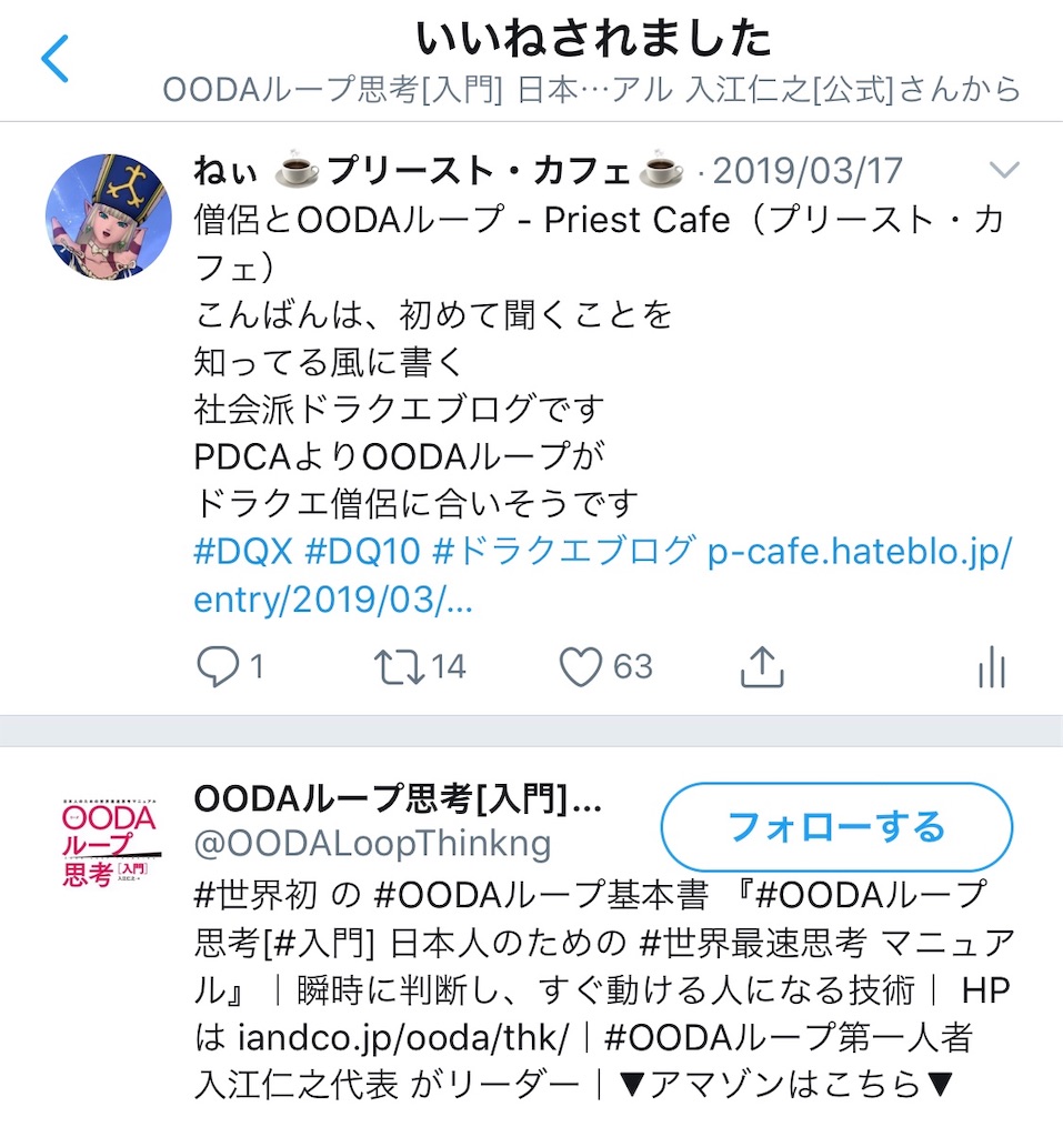 f:id:neithia:20191226050413j:image f:id:neithia:20191226050413j:image