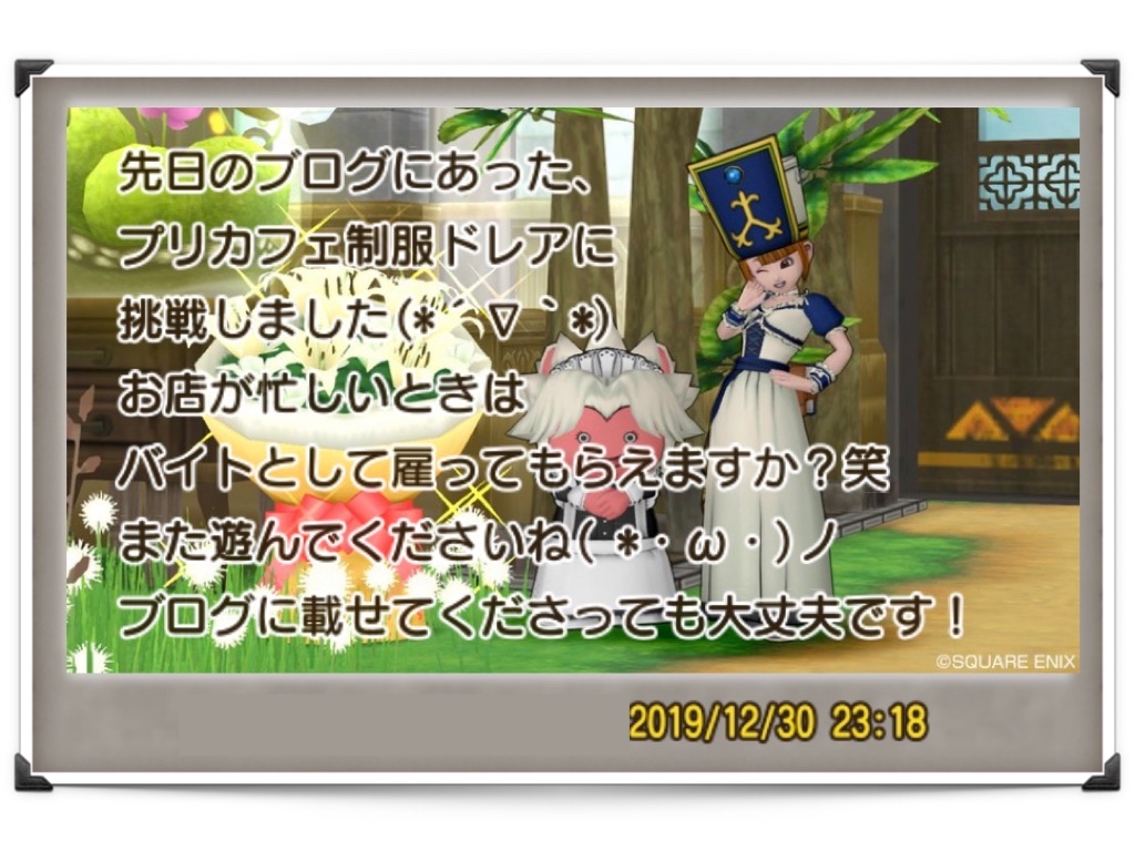 f:id:neithia:20191231055044j:image f:id:neithia:20191231055044j:image