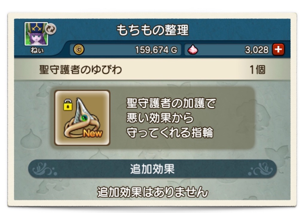 f:id:neithia:20191231211336j:image f:id:neithia:20191231211336j:image