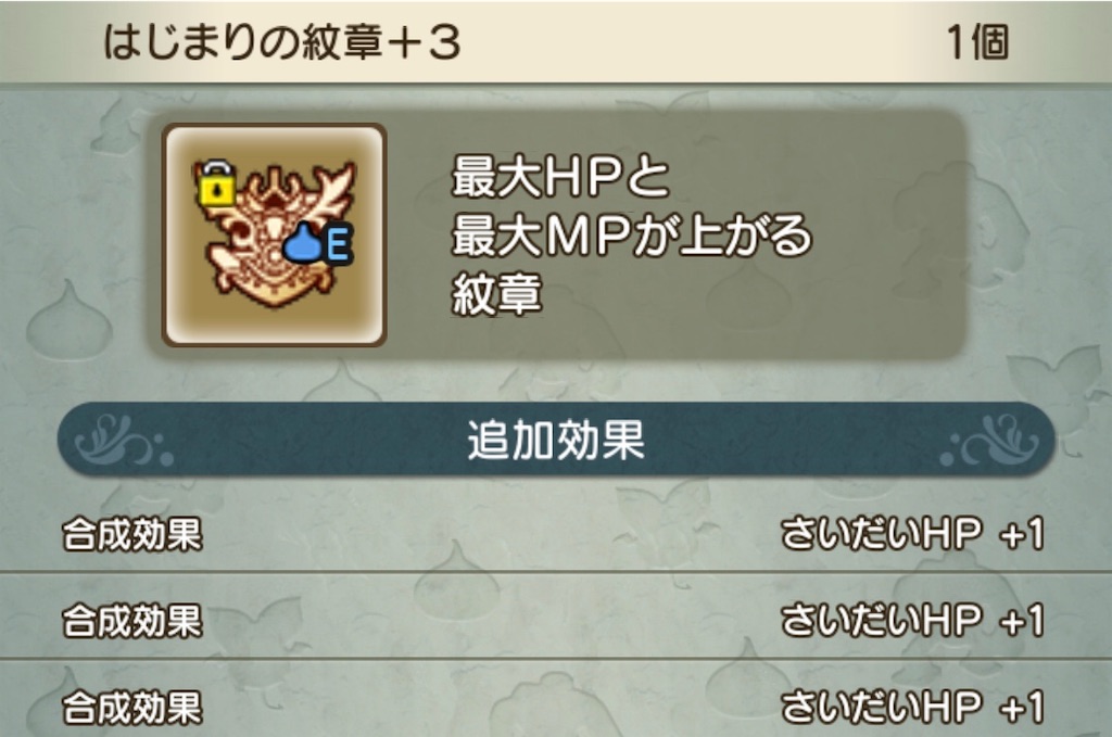 f:id:neithia:20200103001000j:image