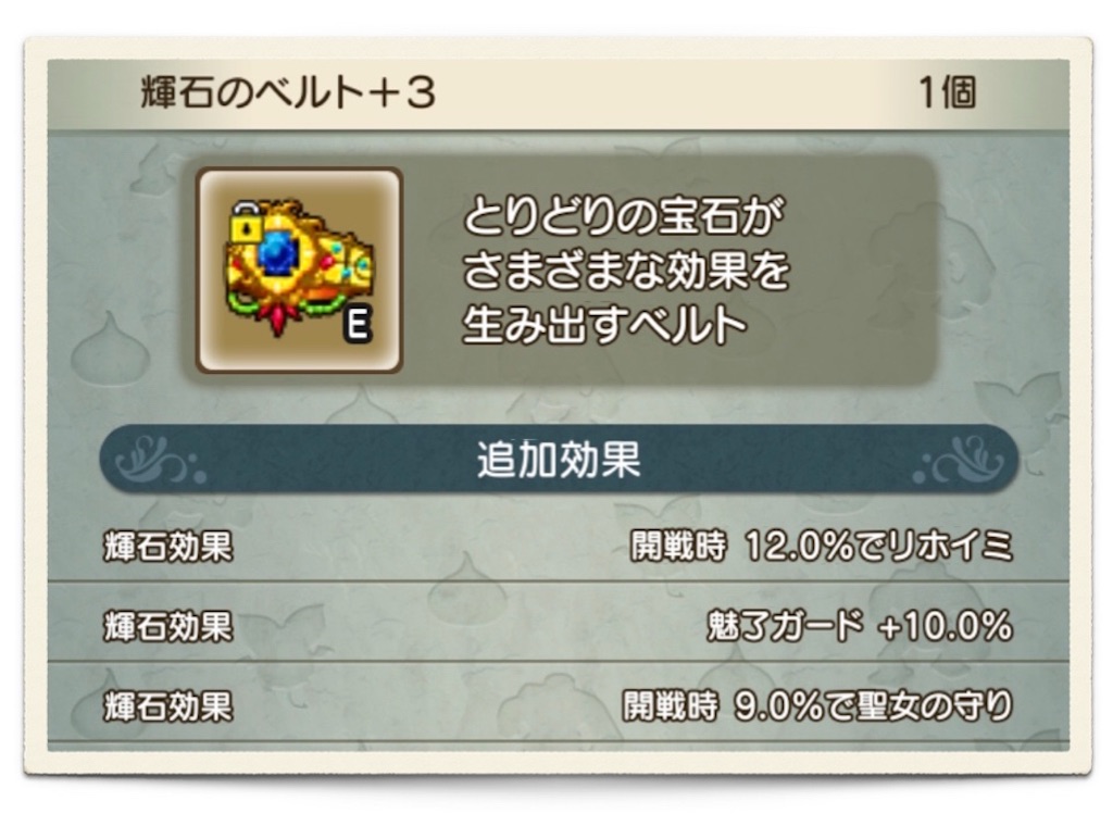 f:id:neithia:20200103005718j:image