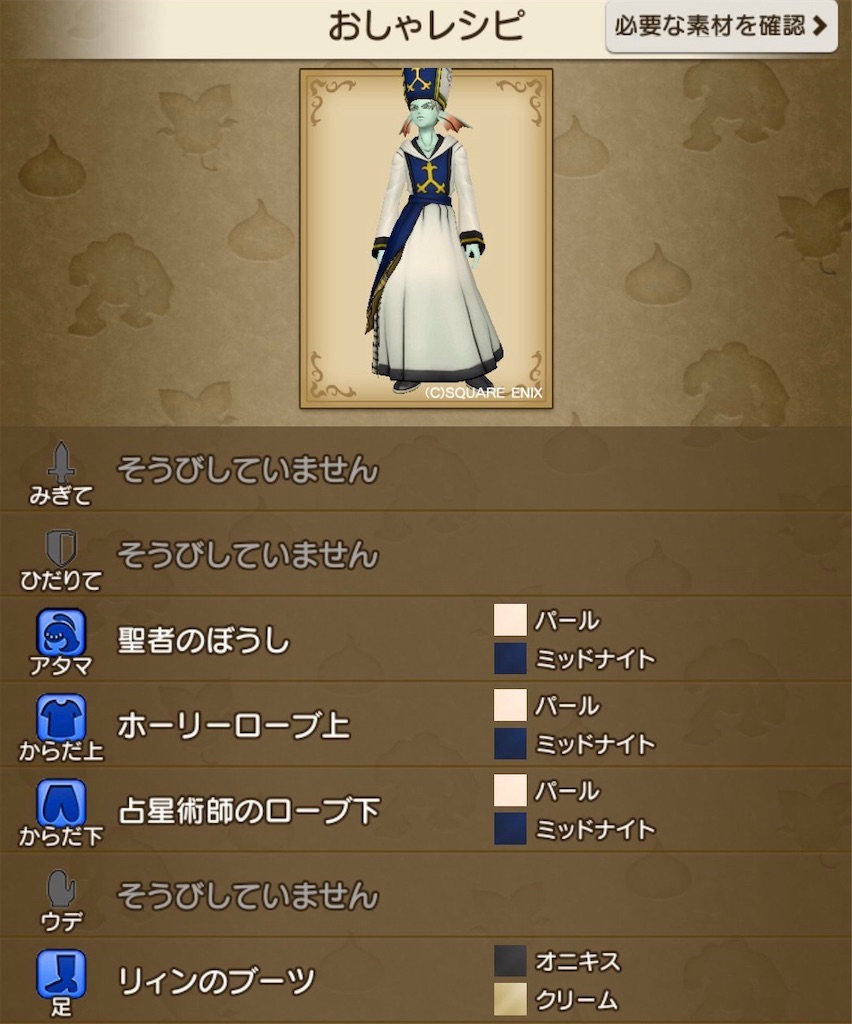 f:id:neithia:20200103150830j:image