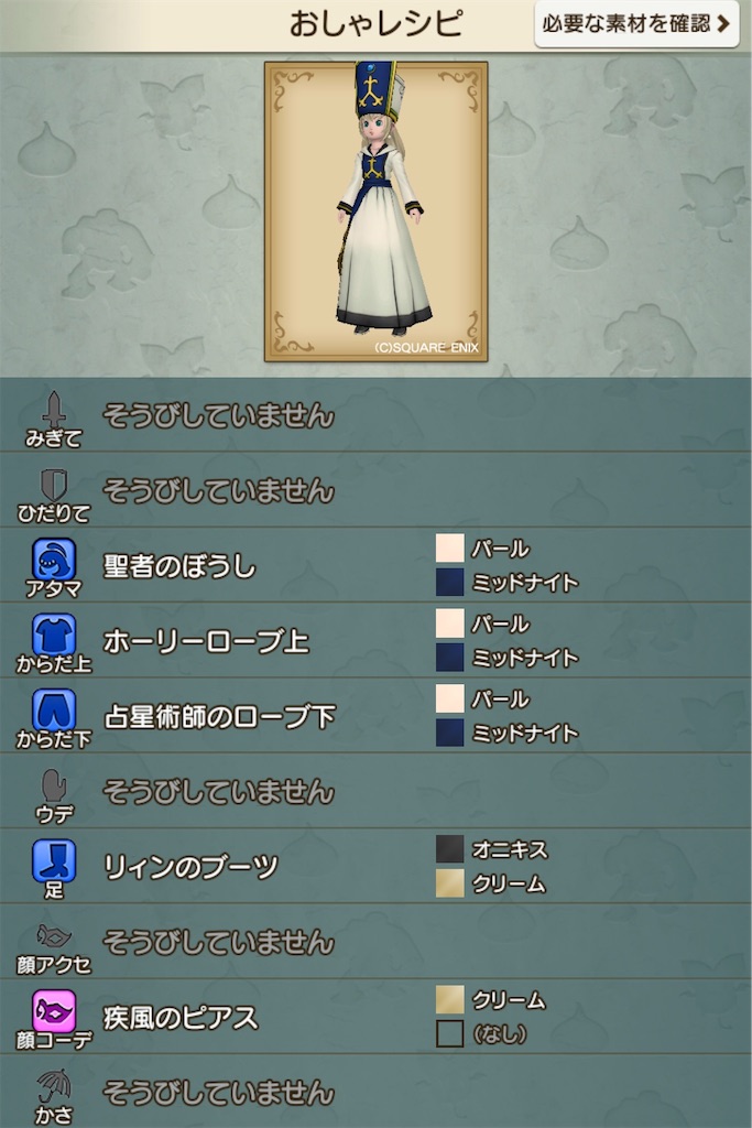 f:id:neithia:20200113211942j:image