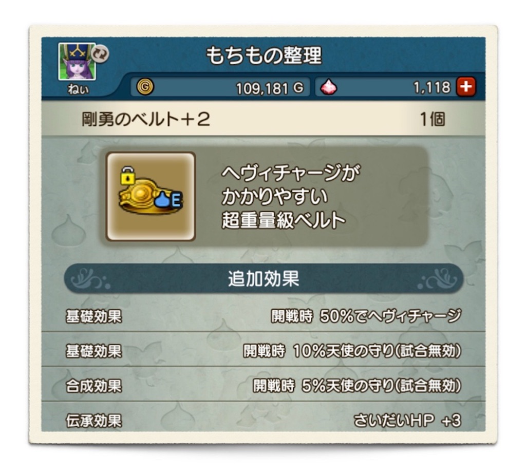 f:id:neithia:20200121130301j:image