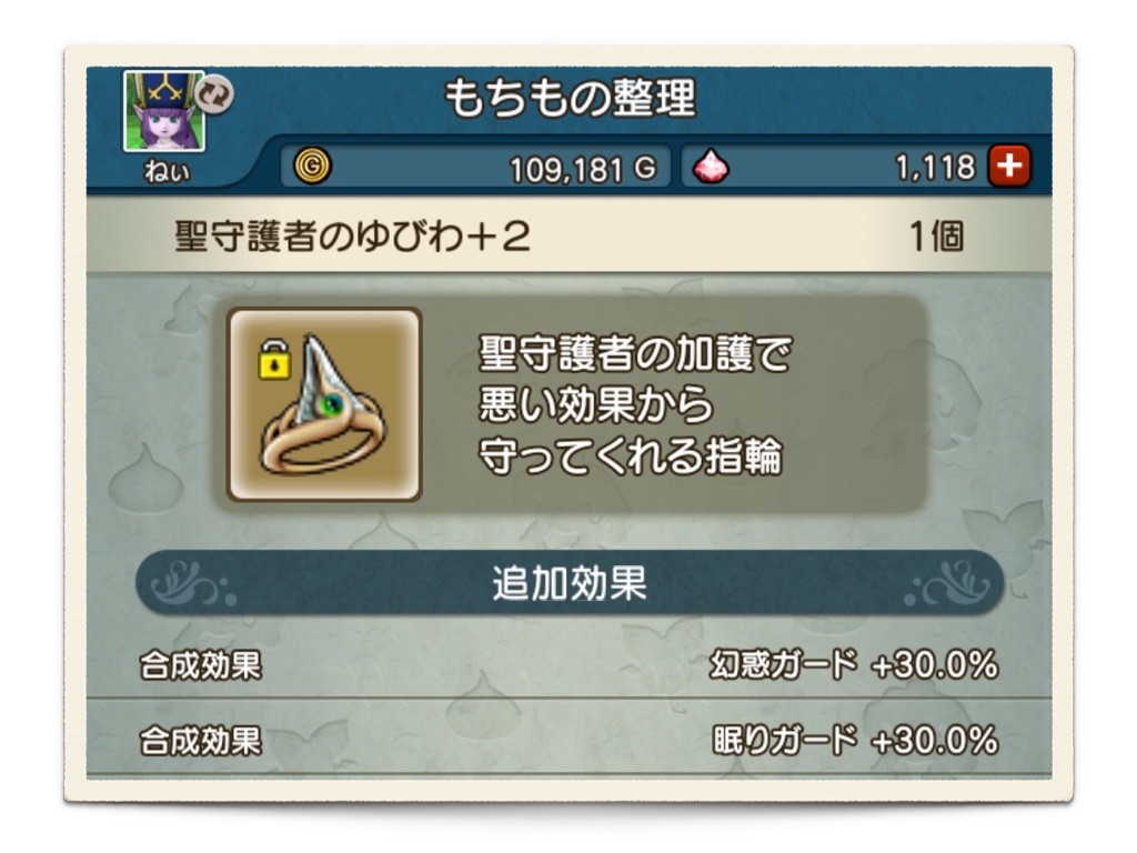 f:id:neithia:20200121130304j:image