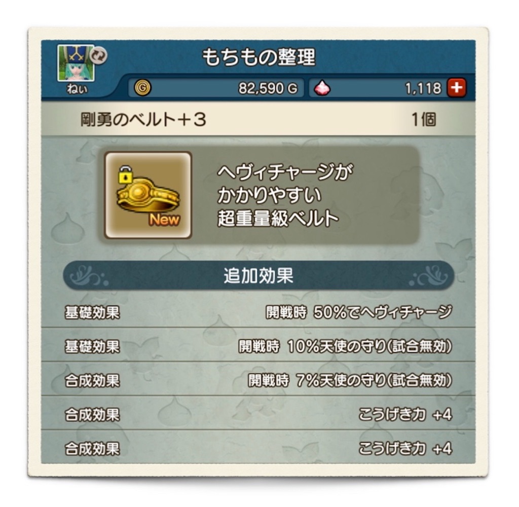 f:id:neithia:20200121130315j:image