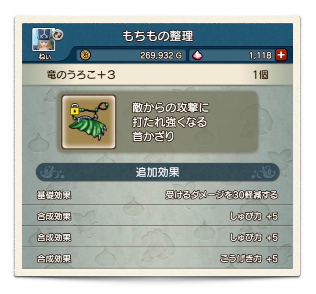 f:id:neithia:20200121130325j:image