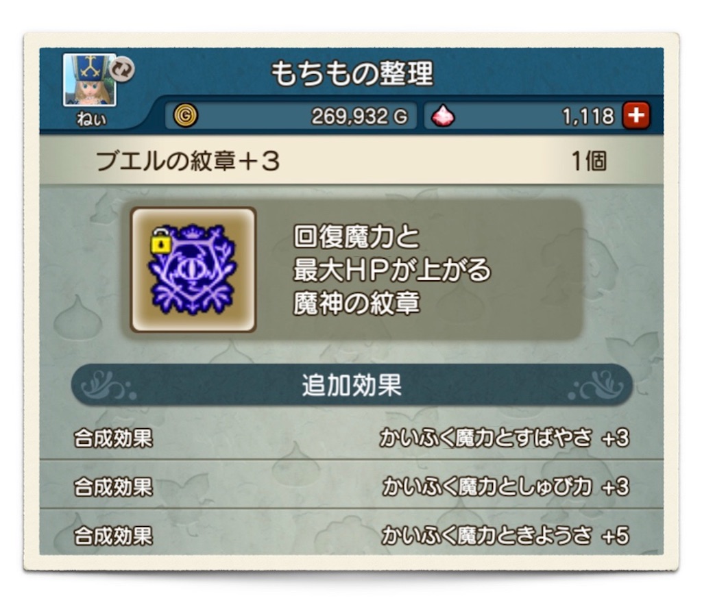 f:id:neithia:20200121130334j:image