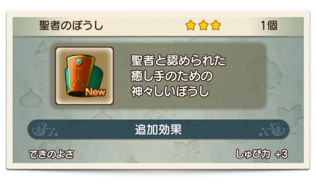 f:id:neithia:20200121141238j:image