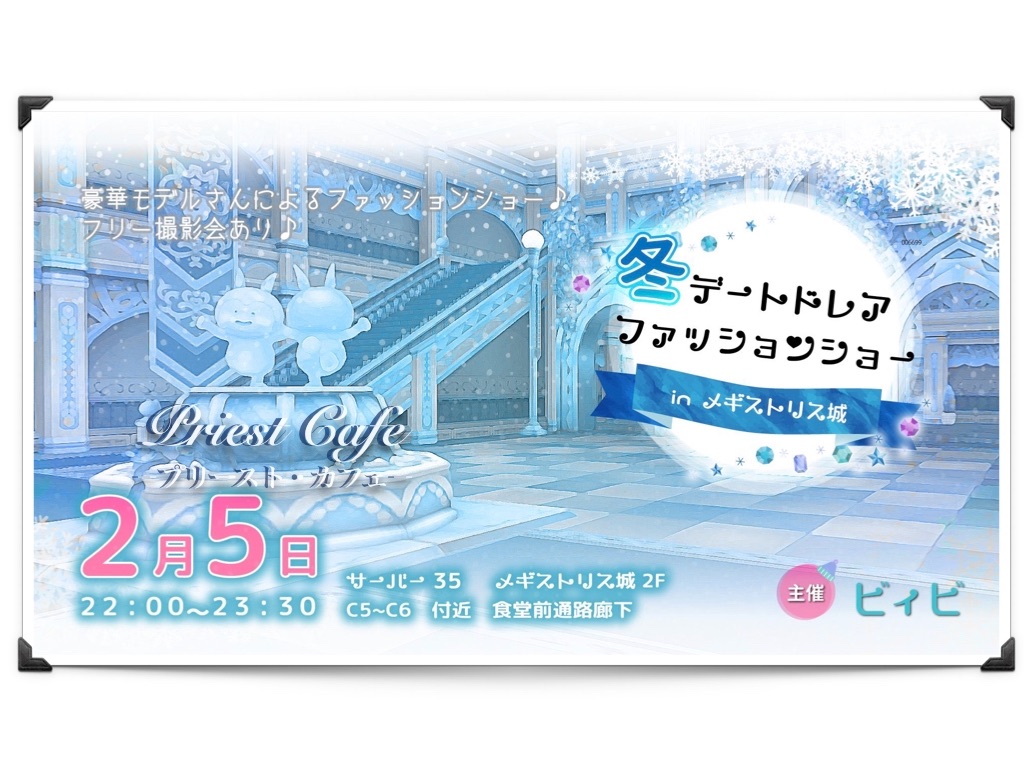 f:id:neithia:20200129082407j:image