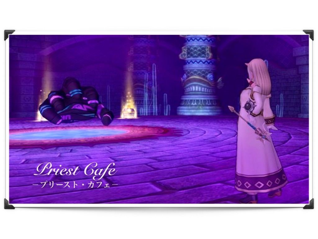 ゼルメア１５階 プチ神装備出た Priest Cafe プリースト カフェ