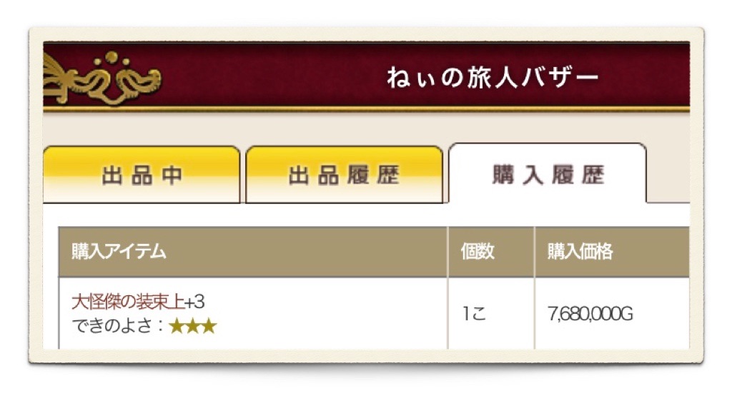 f:id:neithia:20200201192042j:image f:id:neithia:20200201192042j:image