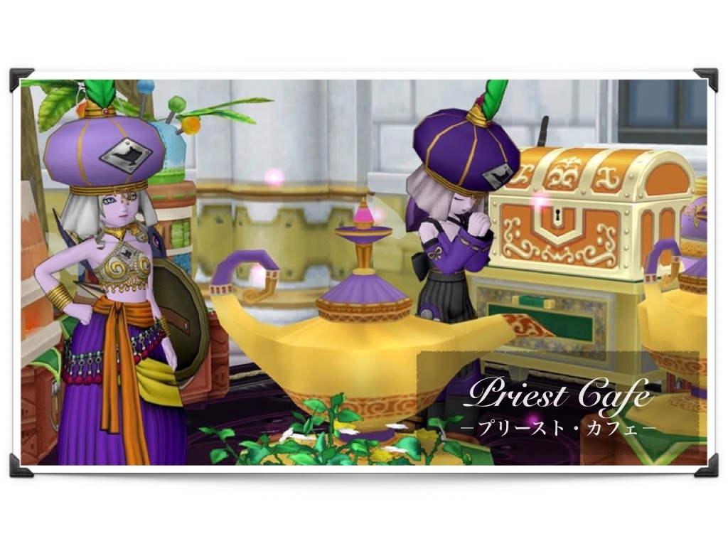 アビスセーラーでパル遊び 闇１００ でレギロガ行きたい Priest Cafe プリースト カフェ