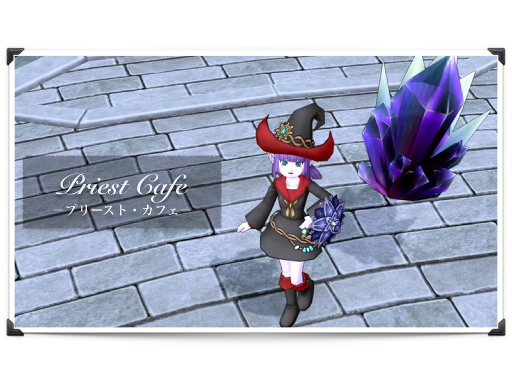 アビスセーラー 闇１００ レギロガ３ Priest Cafe プリースト カフェ