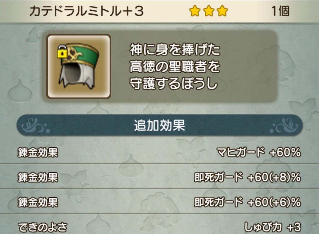 f:id:neithia:20200211033110j:image