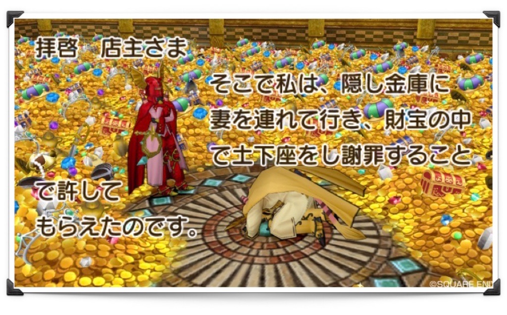 f:id:neithia:20200220155327j:image f:id:neithia:20200220155327j:image