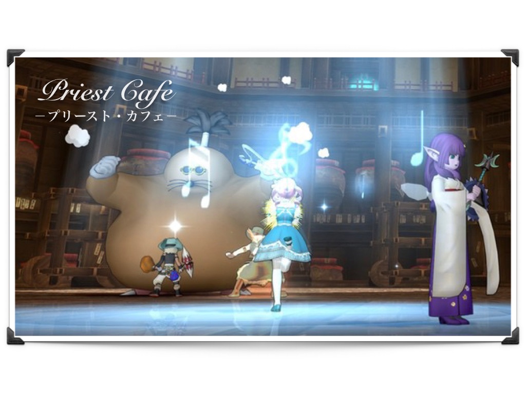 5 今更聞けない バトルの基本 ズッシードとやいばのぼうぎょ Priest Cafe プリースト カフェ