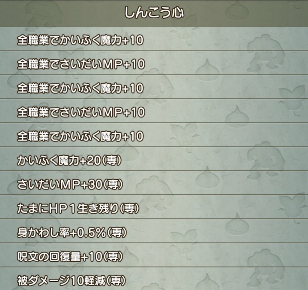 f:id:neithia:20200226202450j:image