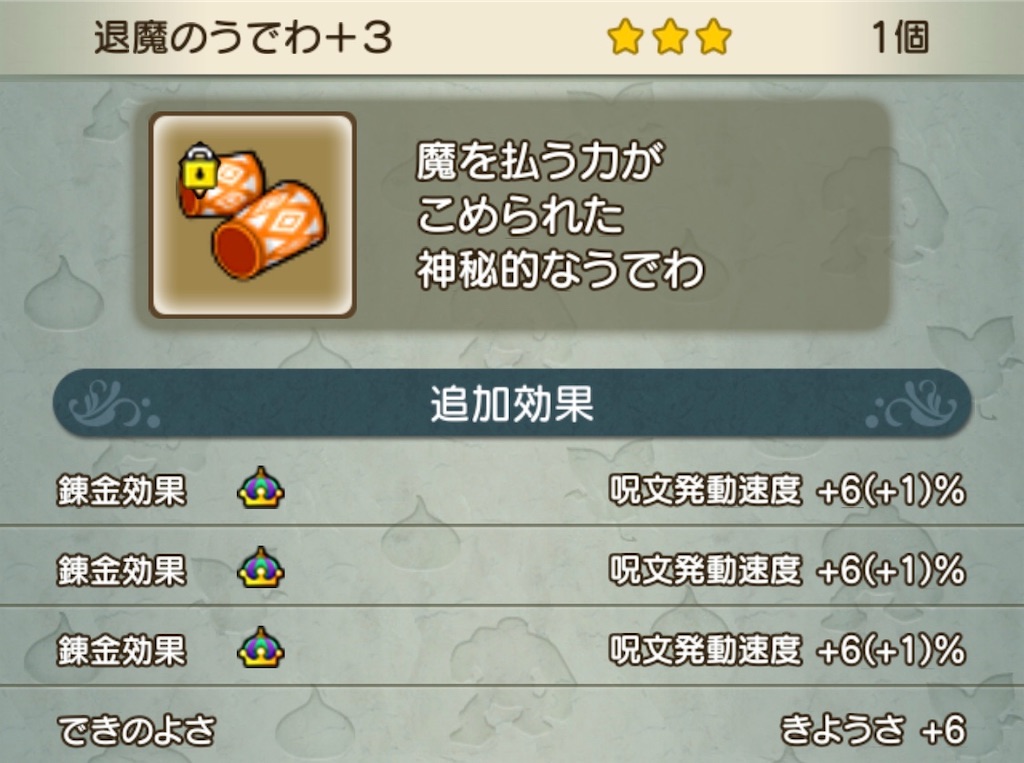 f:id:neithia:20200226202503j:image