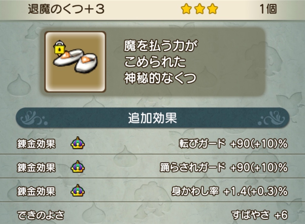 f:id:neithia:20200226202520j:image