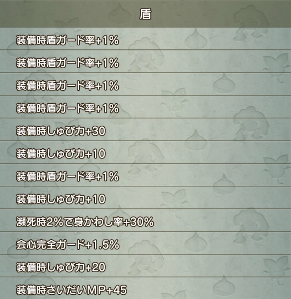 f:id:neithia:20200226202535j:image