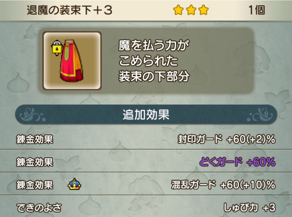 f:id:neithia:20200226202547j:image