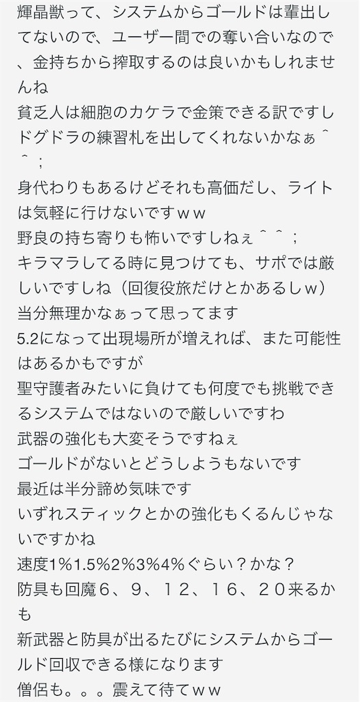 闇のキリンジすごい Priest Cafe プリースト カフェ