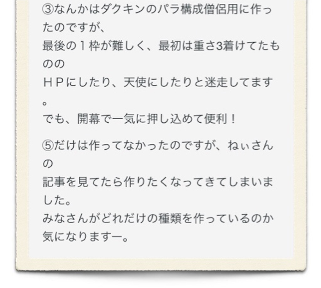 f:id:neithia:20200304192638j:image f:id:neithia:20200304192638j:image