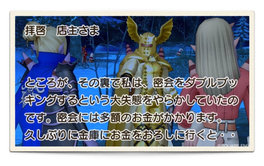 f:id:neithia:20200304204111j:image f:id:neithia:20200304204111j:image