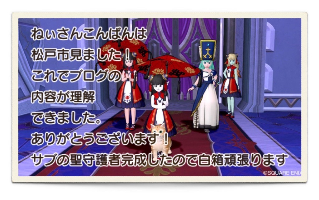 f:id:neithia:20200304204118j:image f:id:neithia:20200304204118j:image