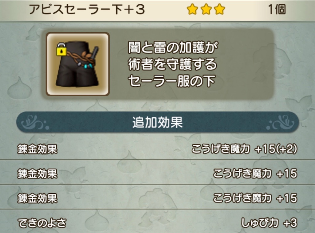 f:id:neithia:20200308022744j:image f:id:neithia:20200308022744j:image