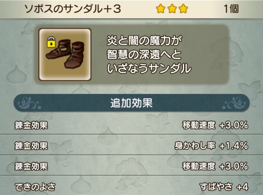 f:id:neithia:20200320144131j:image