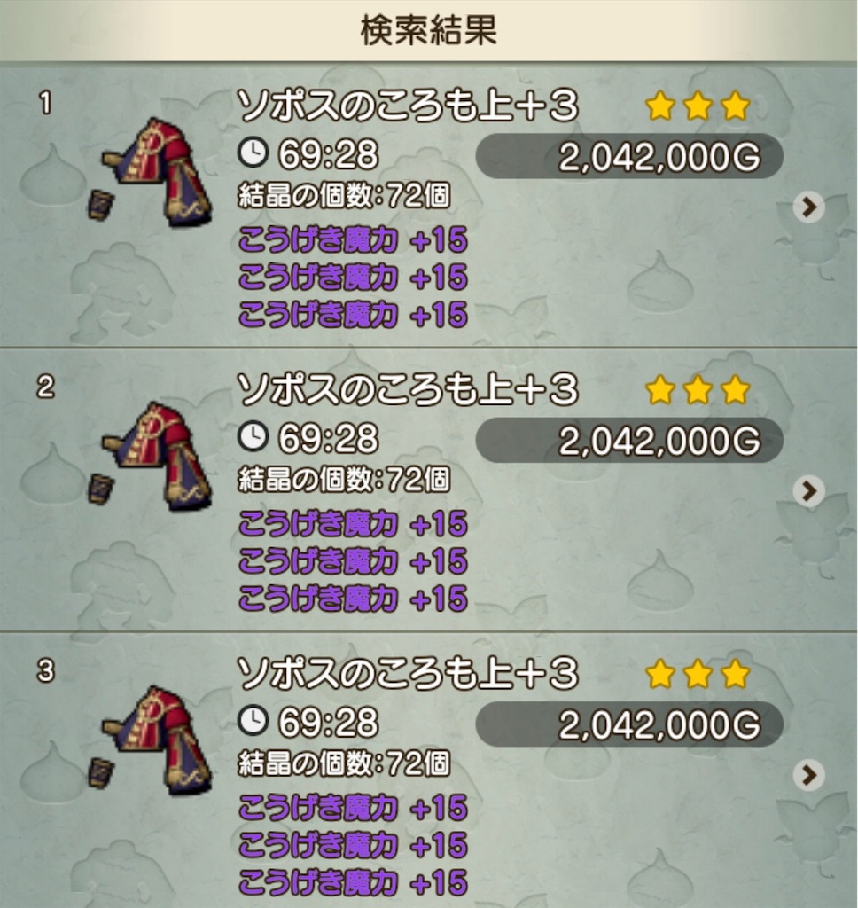 f:id:neithia:20200320144140j:image