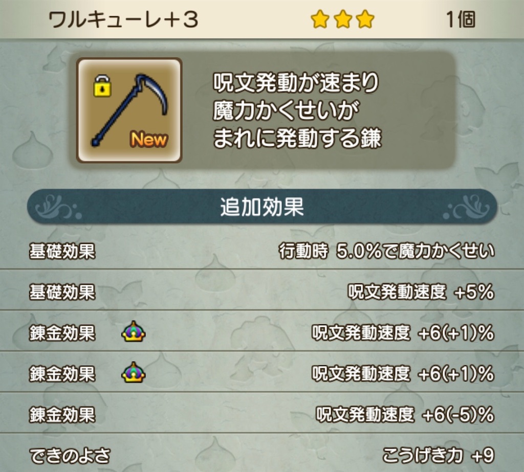 f:id:neithia:20200320144149j:image