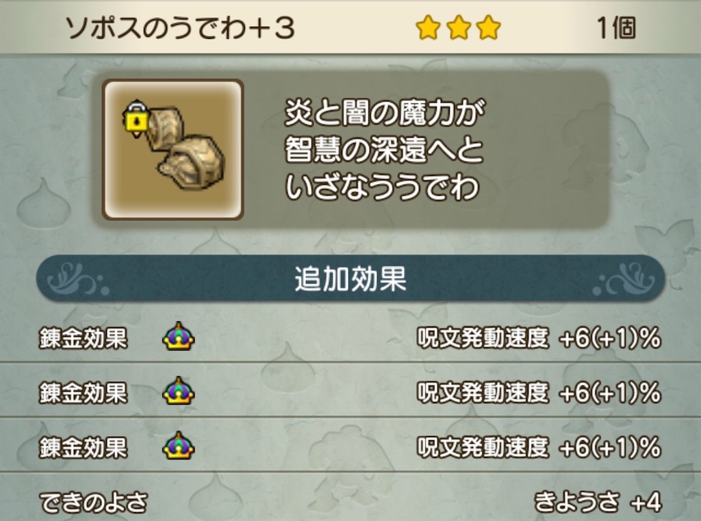 f:id:neithia:20200320144158j:image