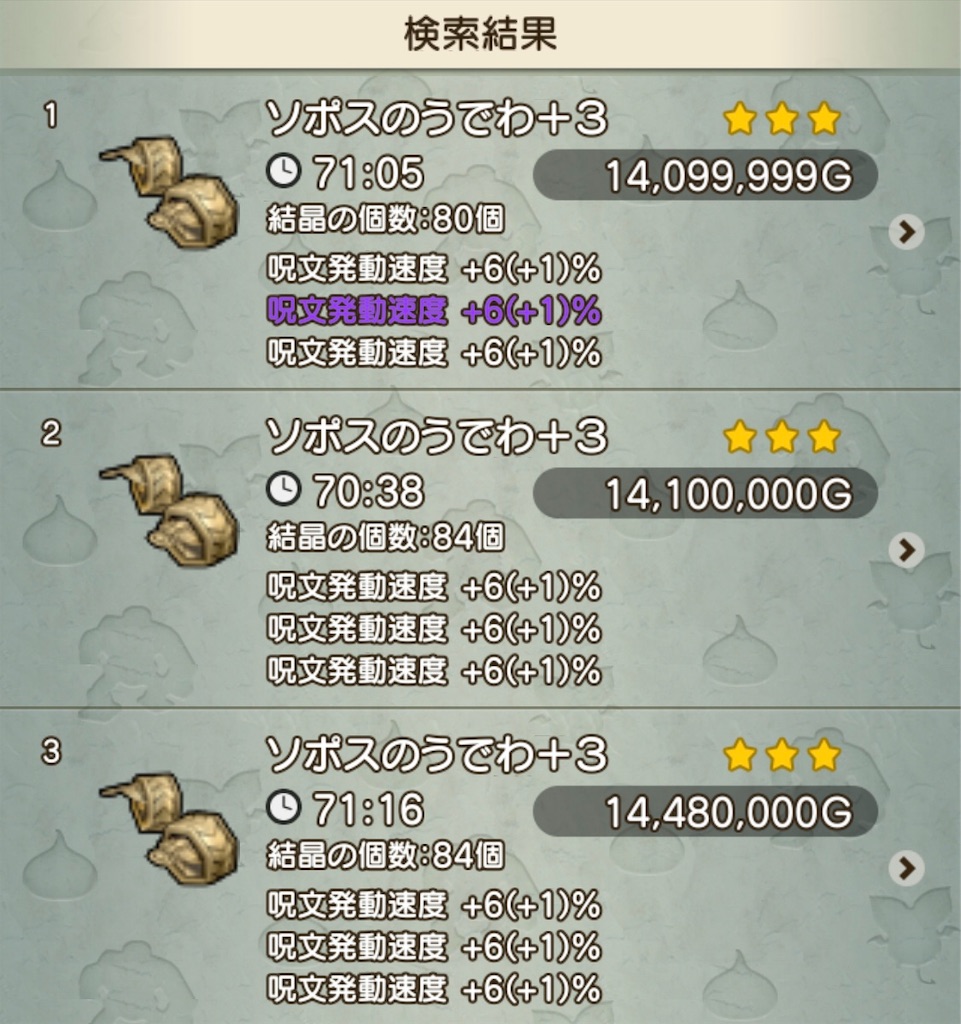 f:id:neithia:20200320155301j:image