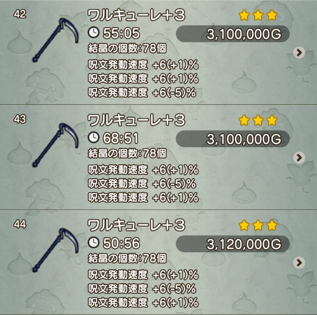 f:id:neithia:20200320155636j:image