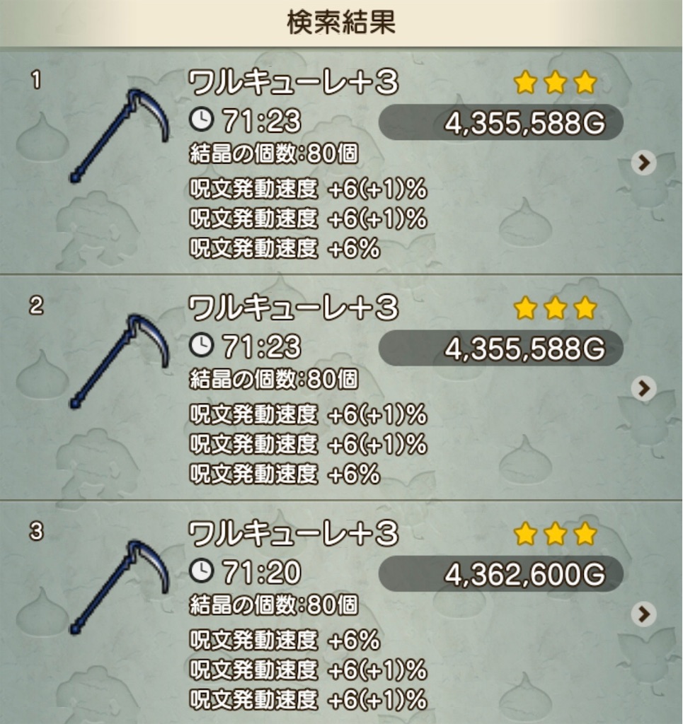 f:id:neithia:20200320155640j:image