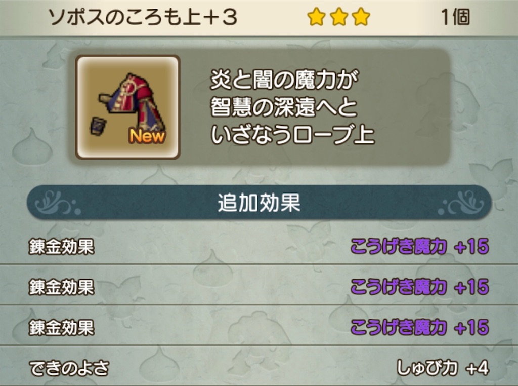 f:id:neithia:20200320161449j:image