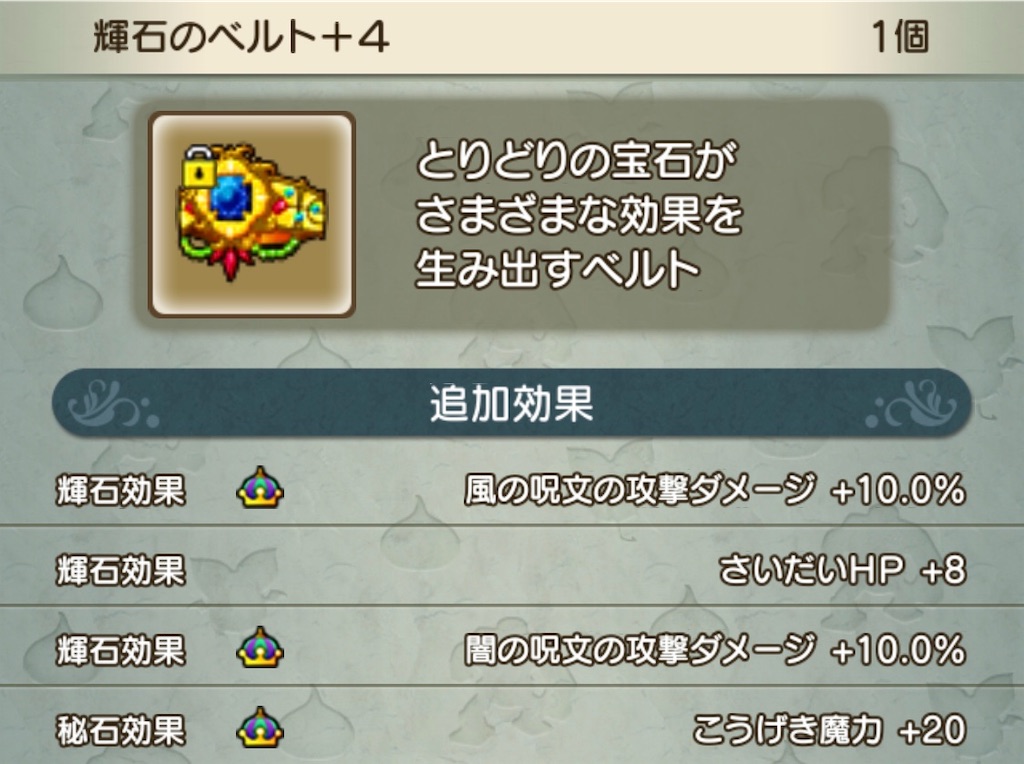 f:id:neithia:20200320164244j:image