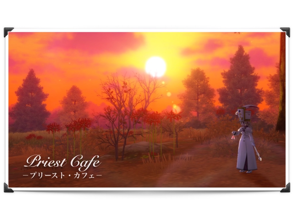 f:id:neithia:20200320192140j:image