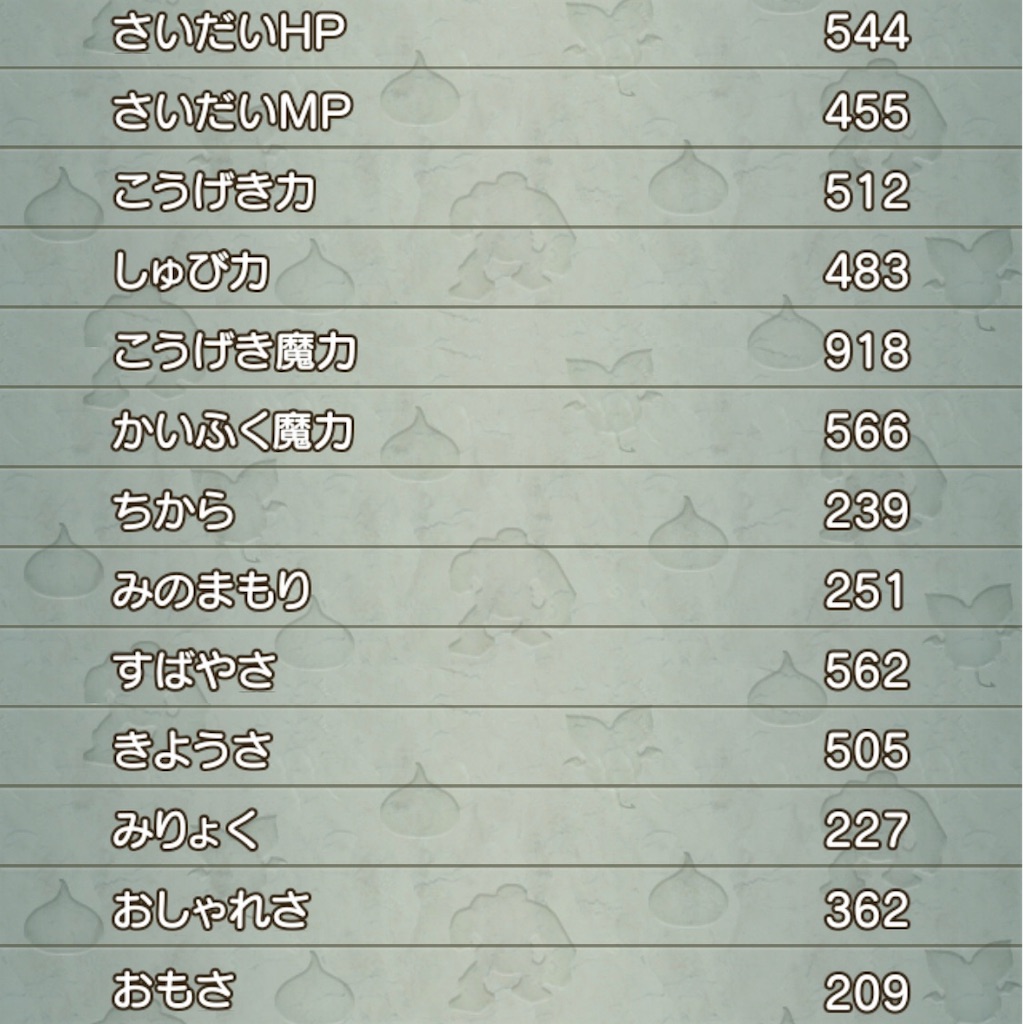 f:id:neithia:20200320204908j:image