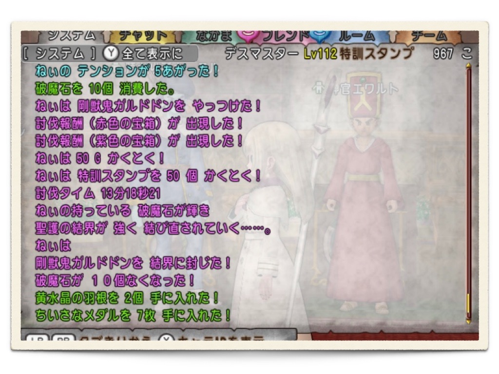 f:id:neithia:20200328223814j:image f:id:neithia:20200328223814j:image