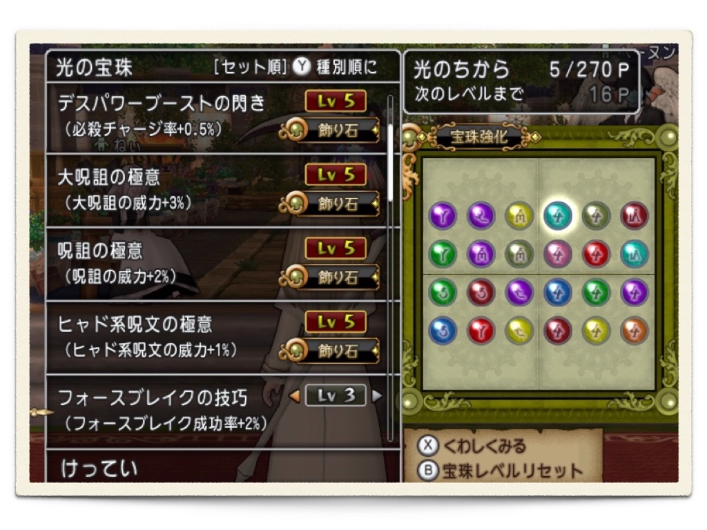 f:id:neithia:20200329005303j:image f:id:neithia:20200329005303j:image