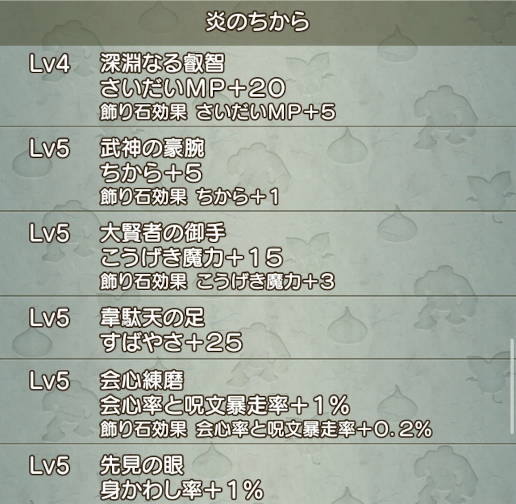 f:id:neithia:20200401023016j:image f:id:neithia:20200401023016j:image