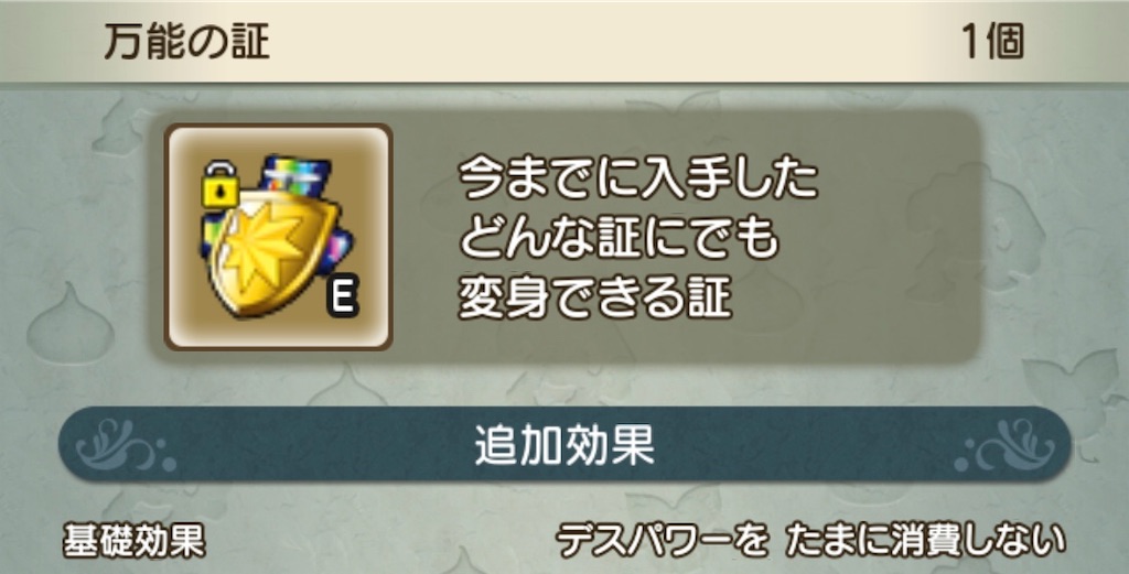 f:id:neithia:20200401023039j:image f:id:neithia:20200401023039j:image