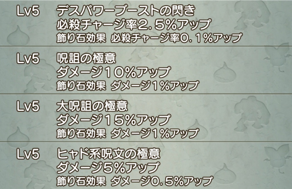 f:id:neithia:20200401023043j:image f:id:neithia:20200401023043j:image