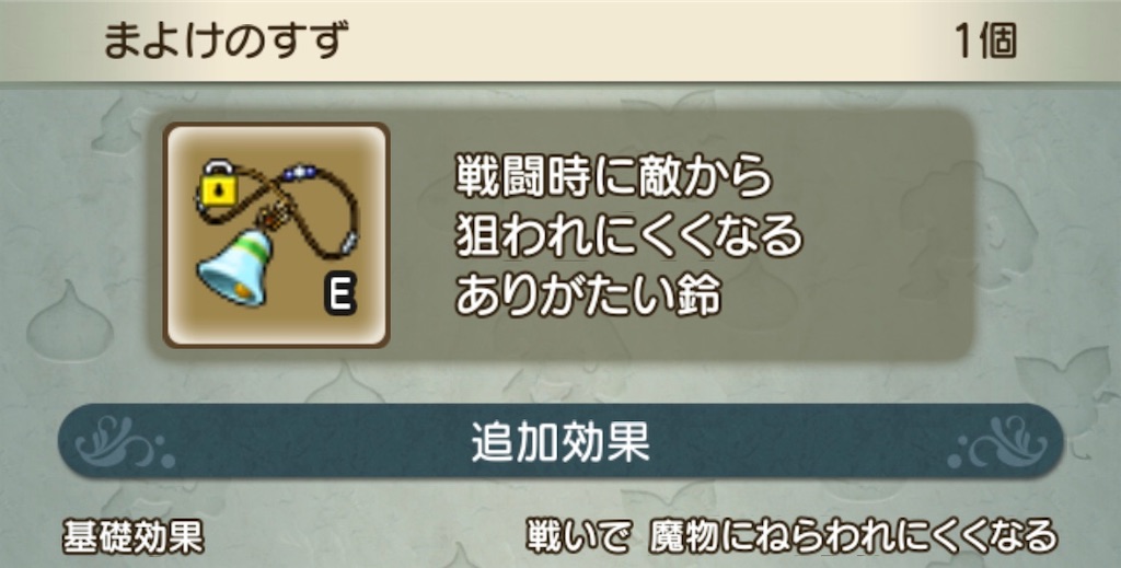 f:id:neithia:20200401023054j:image f:id:neithia:20200401023054j:image